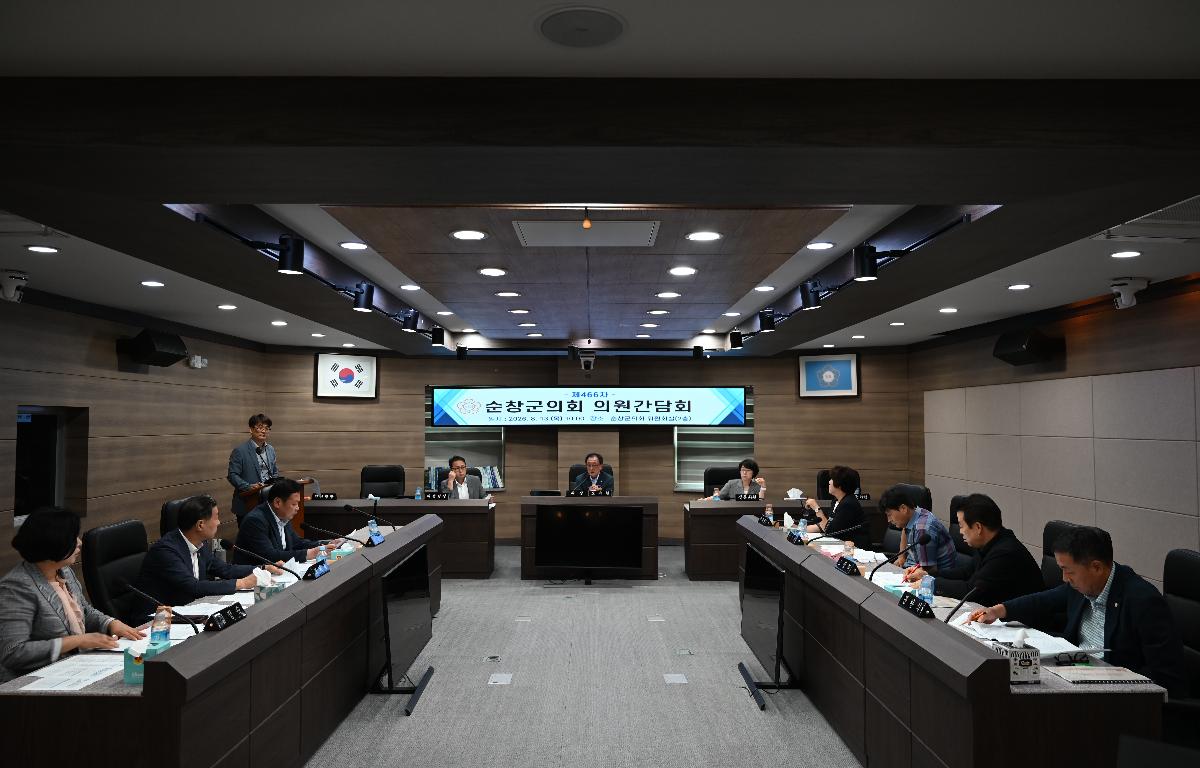 제466차 의원간담회 첨부이미지 : DSC_7397.JPG