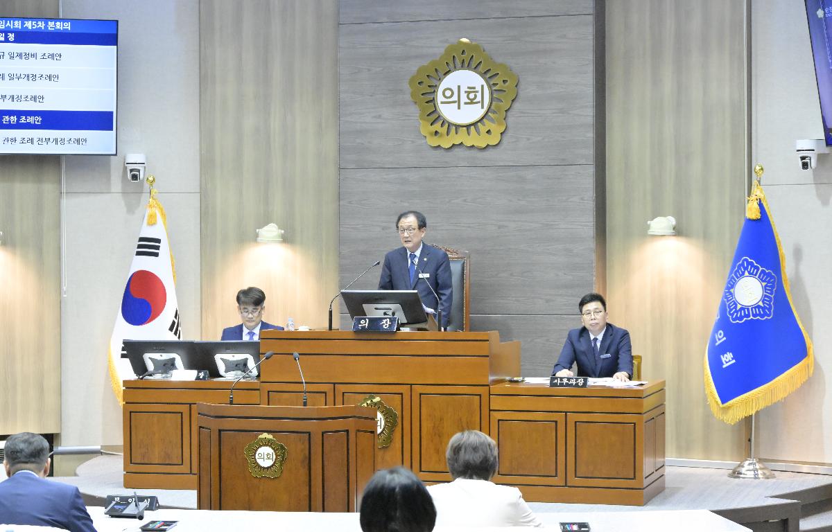 제304회 순창군의회 임시회 폐회 첨부이미지 : 임시회 폐회(오수환 의장).jpg