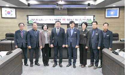 2026년 순창군의회 시무식