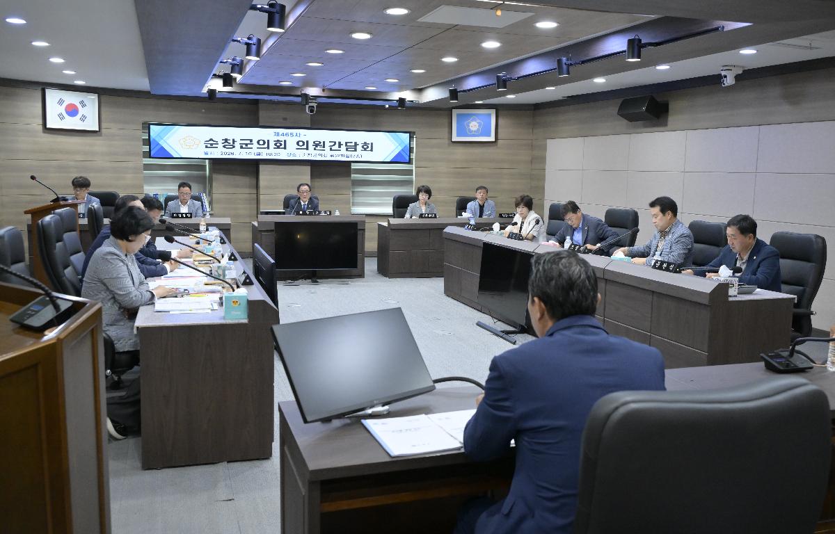 제465차 의원간담회 첨부이미지 : 간담회 사진.jpg