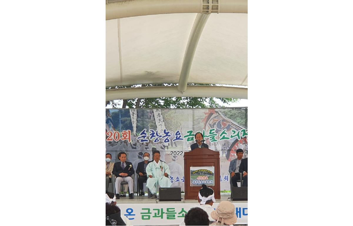 제20회 순창군요금과들소리 현장 공연 첨부이미지 : 들소리2.jpg