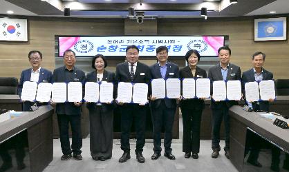 순창군의회, 농어촌 기본소득 시범사업 최종 선정 환영 성명 발표