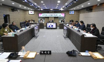 2025년 주요업무 추진계획 보고