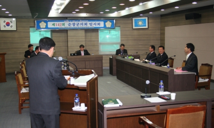 제142회 순창군의회 임시회